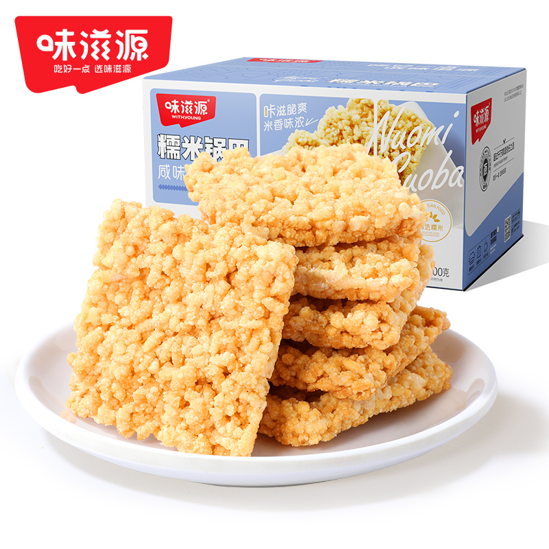 味滋源 糯米锅巴500g（咸味）（单位：盒） 拿铁色