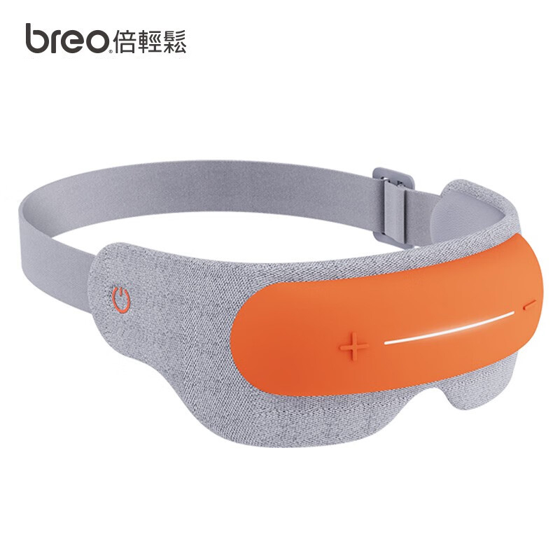 倍轻松（breo）智能儿童护眼仪See5K 学生眼部按摩仪 儿童眼保仪 按摩热敷守护好视力 单位：台 橙色