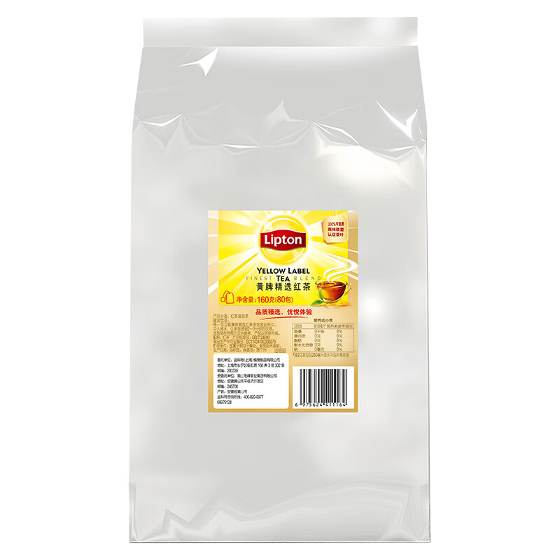 立顿 黄牌精选红茶纸包装E80 2g*80袋/包（独立小包装） 鹅仔黄