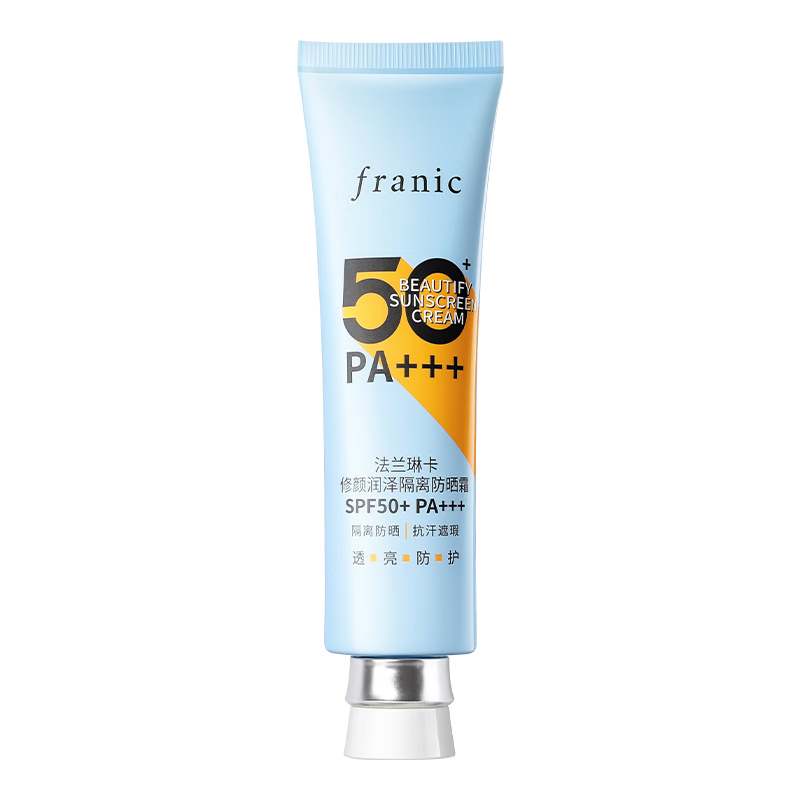 法兰琳卡修颜润泽隔离防晒霜SPF50+ PA+++50ml  单位：支 水蓝色