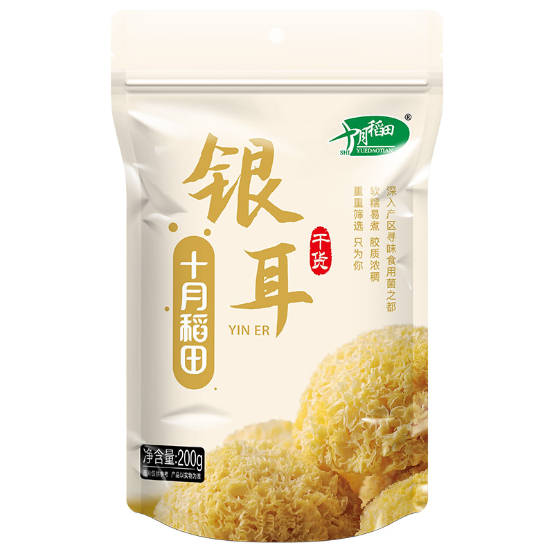 十月稻田 银耳 糯耳 200g 象牙色（单位：袋）