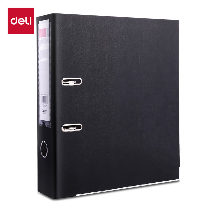 得力(deli) 5481 315*280*75mm 文件夹 黑色（单位：个）