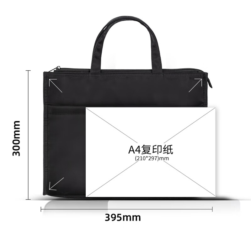 得力(deli)办公手提袋会议包事务包/文件包 加厚大容量商务拉链袋电脑公文包缎面材质63762 个 黑色
