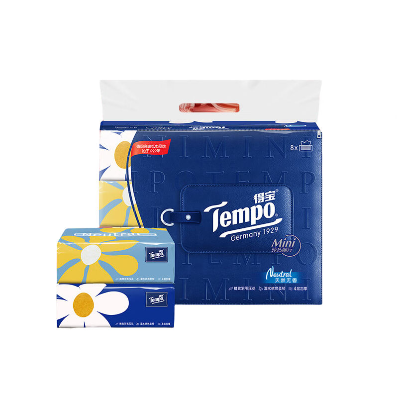 得宝(TEMPO) Mini系列4层80抽8包133mmx195mm  T2898（单位：提） 白色