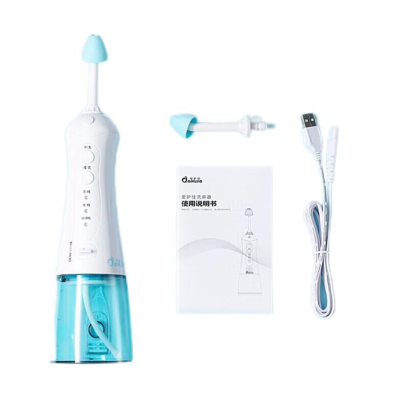 爱护佳 （aiHuJia） 电动洗鼻器  喷雾瓶电动洗鼻器 200ml  1个  