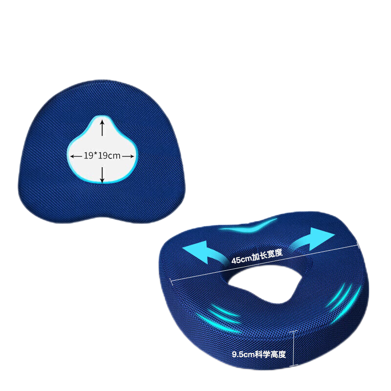 爱护佳（aiHuJia）防褥疮坐垫孕妇 臀部尾椎骨减压 海绵坐垫1 三明治网布凝胶 1个  