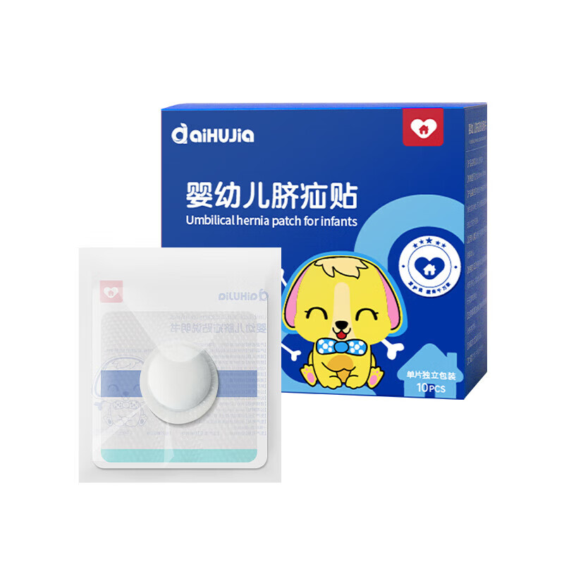 爱护佳（aiHuJia）脐疝贴婴幼儿凸肚脐贴 10片/盒  