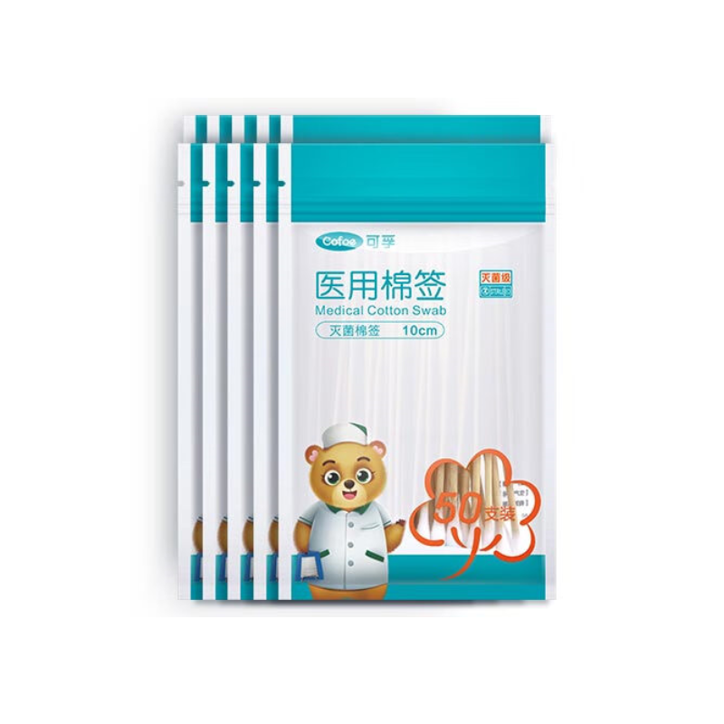 可孚棉签	灭菌棉签 10cmX50支 *20袋 白色