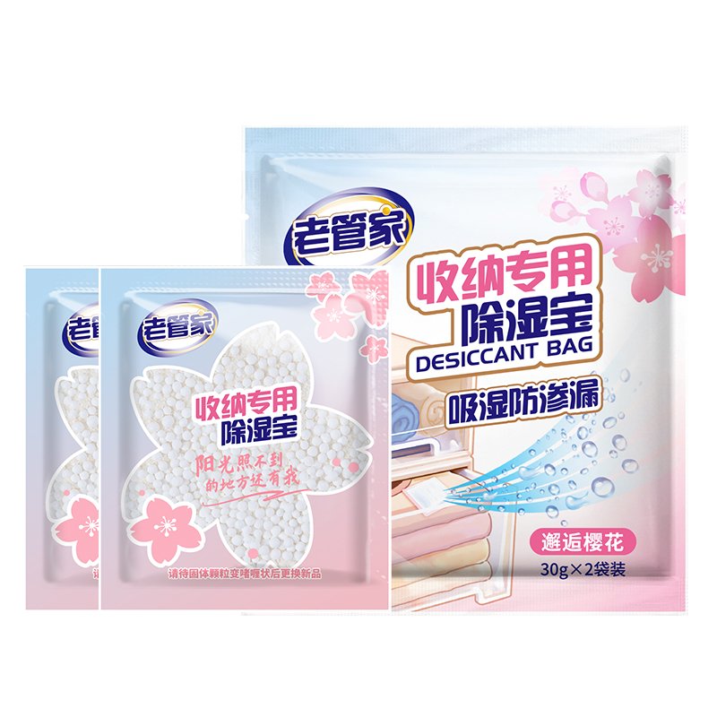 老管家收纳专用除湿宝12袋（2袋/包*6）（计价单位：组） 无香型