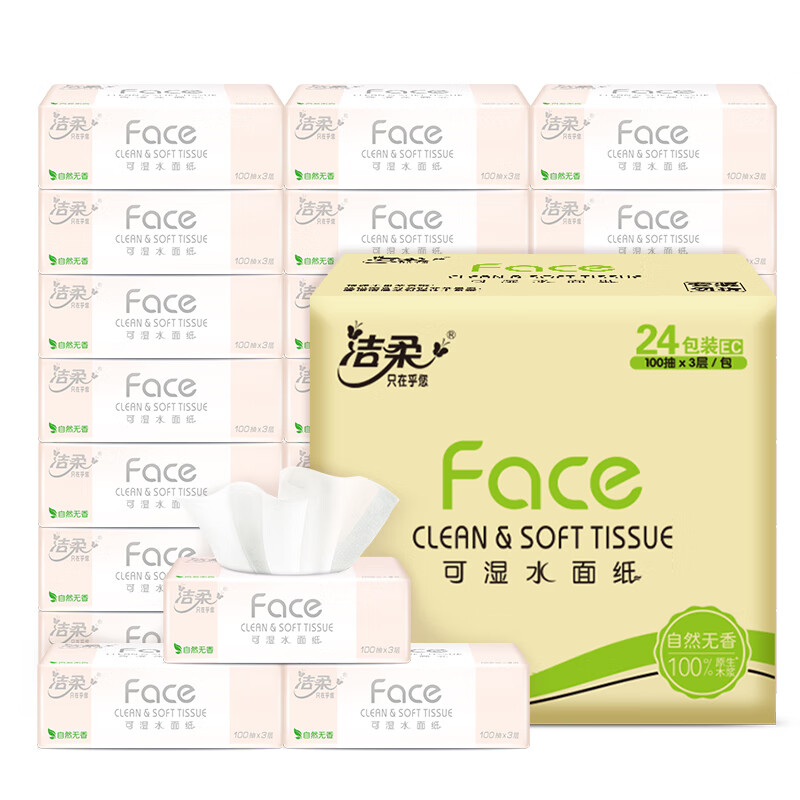 洁柔百花香抽纸M码3层100抽24包PR209-24R（单位：包） 混色