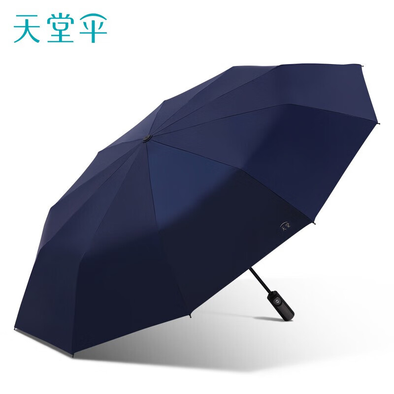 天堂 30975E 10骨 全自动晴雨伞三折 黛蓝（单位：把）