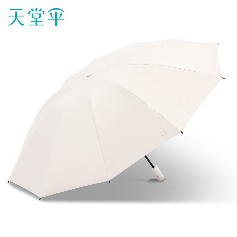 天堂 【31173E静澜】全自动阳伞三折10骨反向-/把 甘酪白