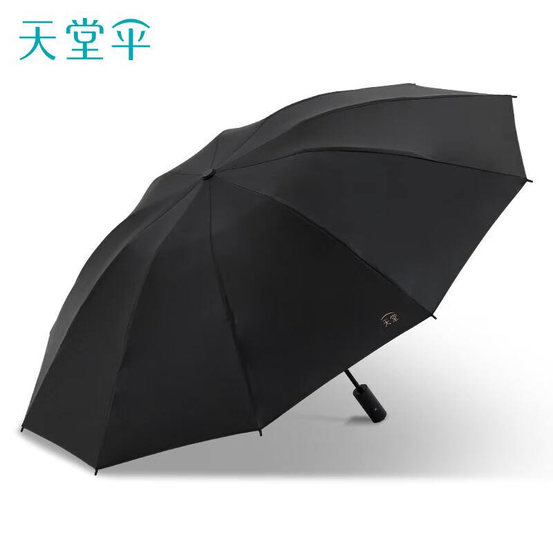 天堂 【31173E静澜】全自动阳伞三折10骨反向-/把 黑色