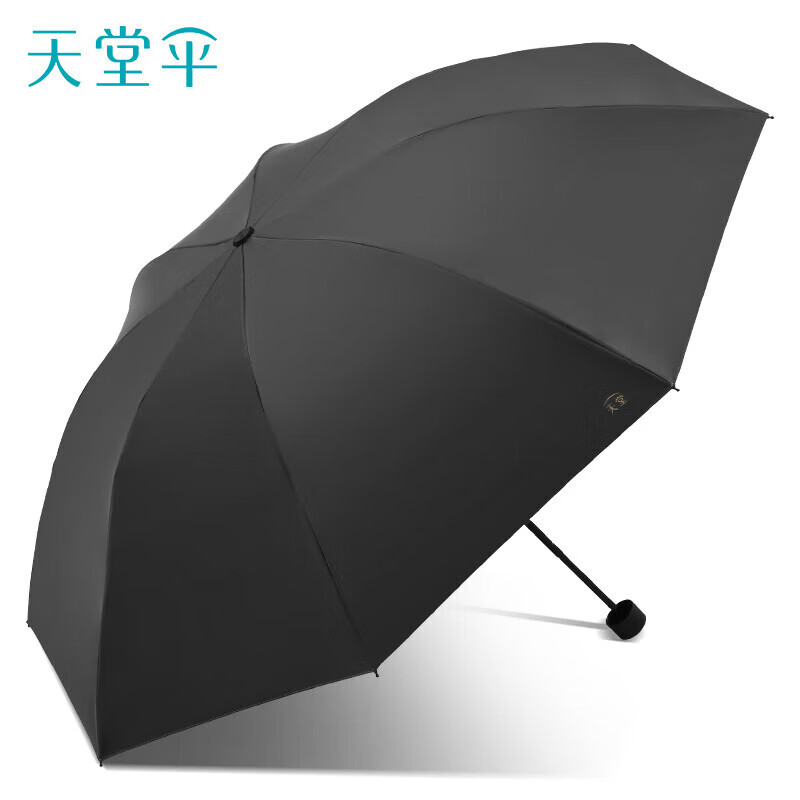 天堂 防风晴雨伞 黑胶8骨 30725E 三折 黑色（单位：把）
