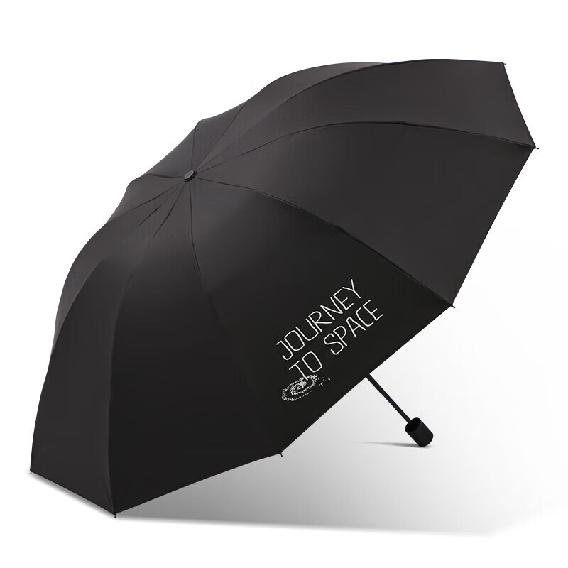 天堂 双人晴雨伞三折10骨加大双人超大加固  31166E 64cmX10 锆石黑（单位：把）