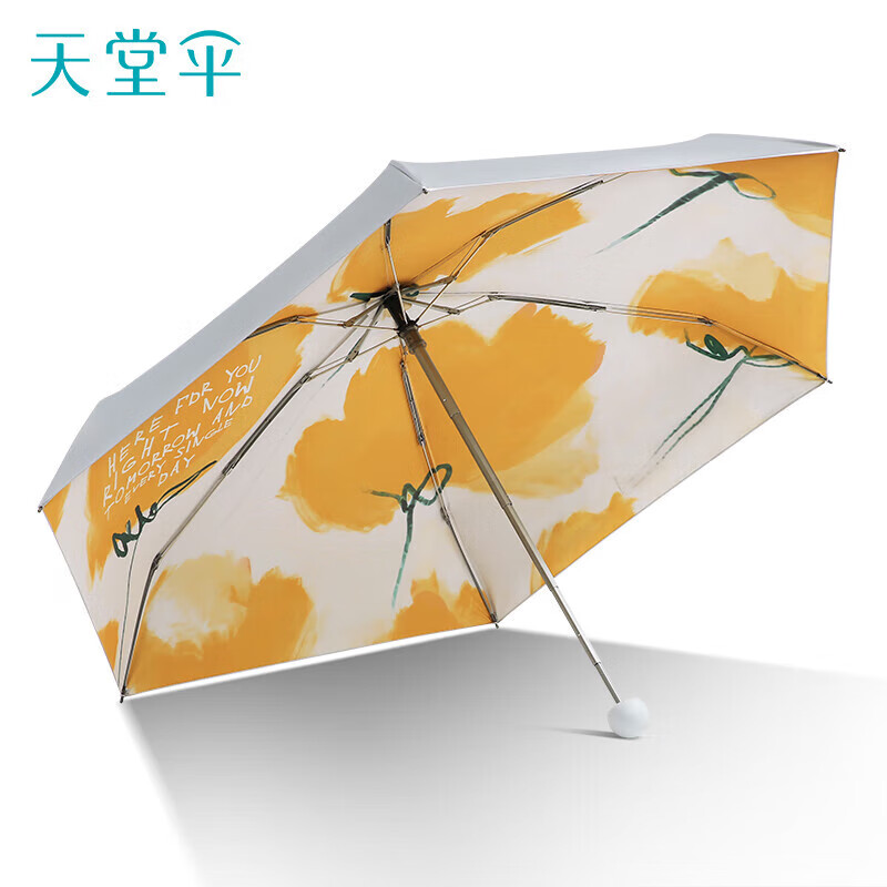 天堂 【51131E嫣然】遮阳伞五折mini小伞-/把 嫣然