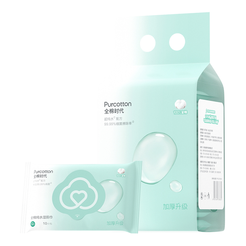 全棉时代 纯水便携 10抽/包*10包 100%棉 白绿色（单位：提）