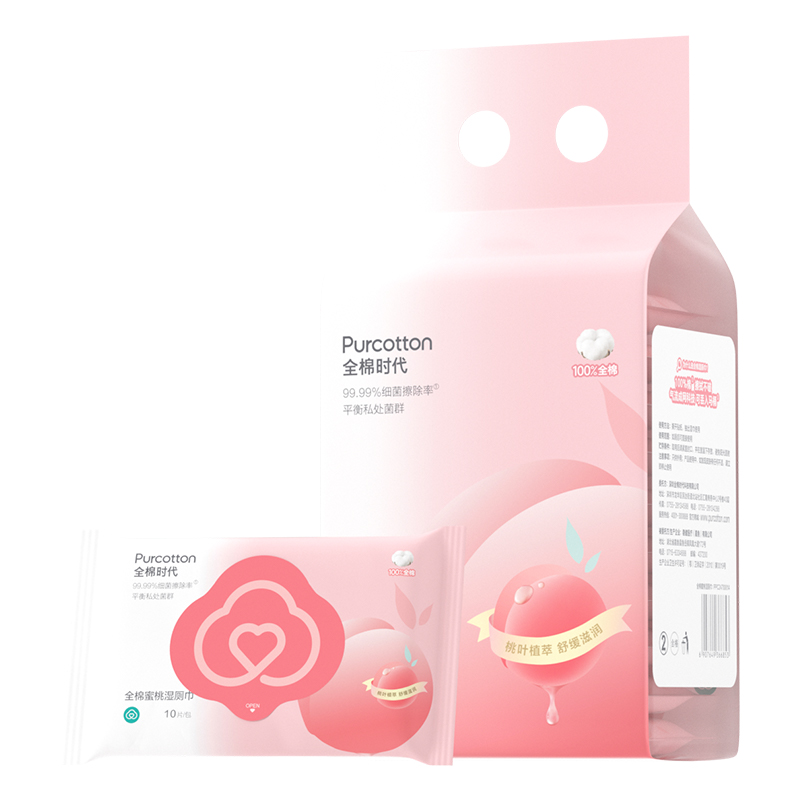 全棉时代 便携装 10抽/包*10包 100%棉 粉白色（单位：袋）