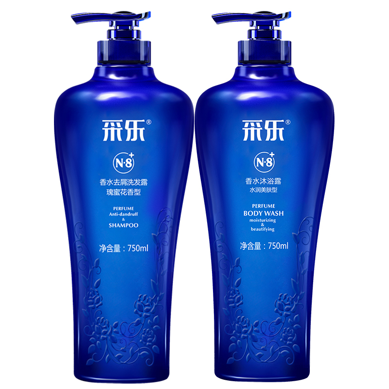 采乐香水去屑洗沐组合750ml*2 CL6840 宝石蓝