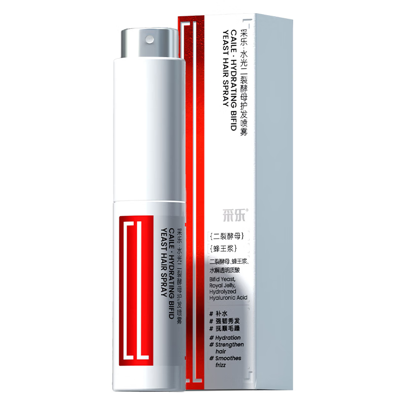 采乐水光二裂酵母护发喷雾8ml（单位：支） 珍珠灰