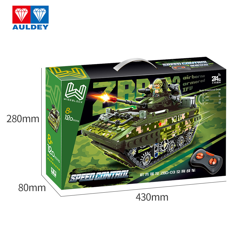 奥迪双钻(AULDEY)维思积木-遥控ZBD-03空降战车HA389141（单位：个） 绿色