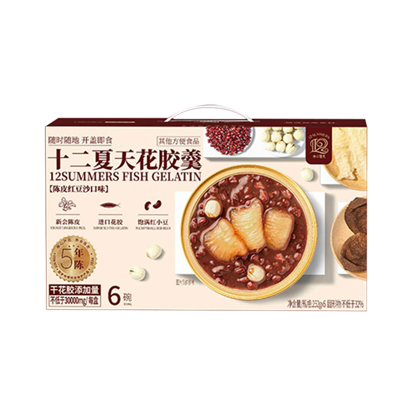 十二夏天 即食 252g*6碗 花胶羹陈皮红豆沙口味 红色（单位：盒）