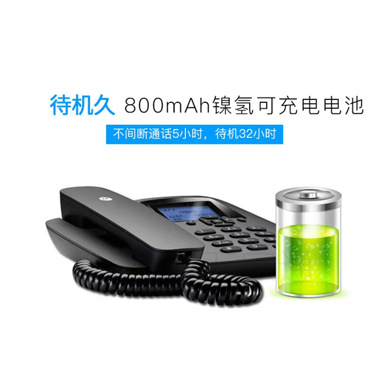 摩托罗拉（Motorola） FW400L FW400L 兼容4G 5G   黑色（单位：台）