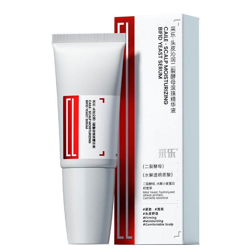采乐头皮沁润二裂酵母滚珠精华液25ml（单位：支） 珍珠灰