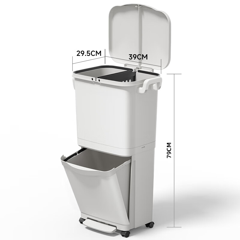 五月花（May Flower） WYH-GB1023 45L 双层超大容量垃圾桶 本白色（单位：个）