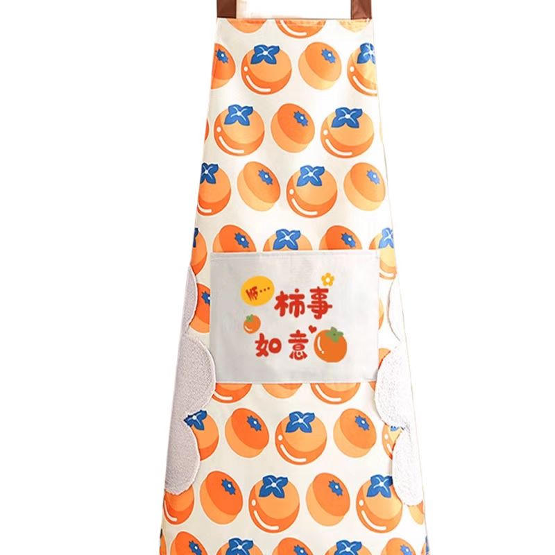 北之南 柿事如意擦手围裙 BZN-WQ2405300 70*68cm 橘色（单位：条）