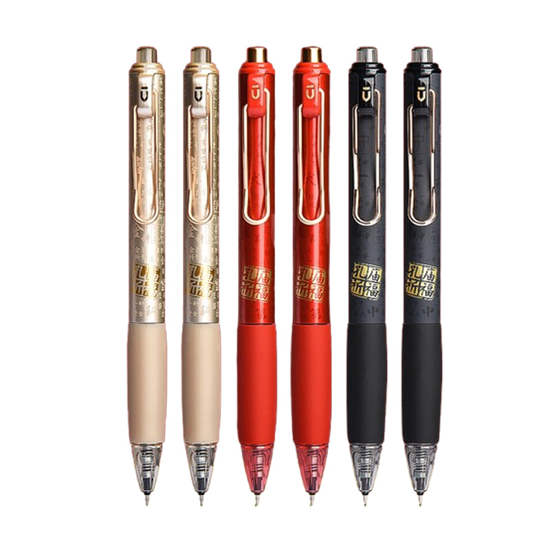 晨光（M&G） AGPK3313A 6支装 按动中性笔 黑色（单位：支）