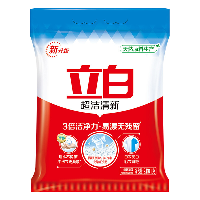 立白 2.118kg 绿野花香 超洁清新洗衣粉 红色（单位：袋）