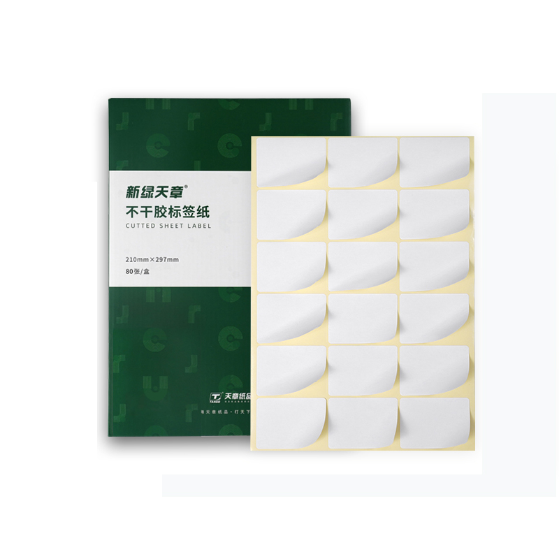 新绿天章 P2648 圆角 65mm*47mm  80张 A4不干胶哑面黄底 白色（单位：盒）
