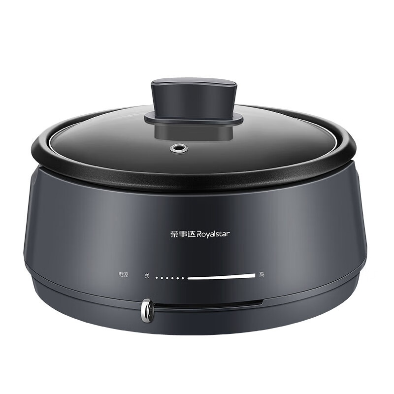 荣事达（Royalstar） 分体电火锅 RHG-40JK 4L 深灰色（单位：台）
