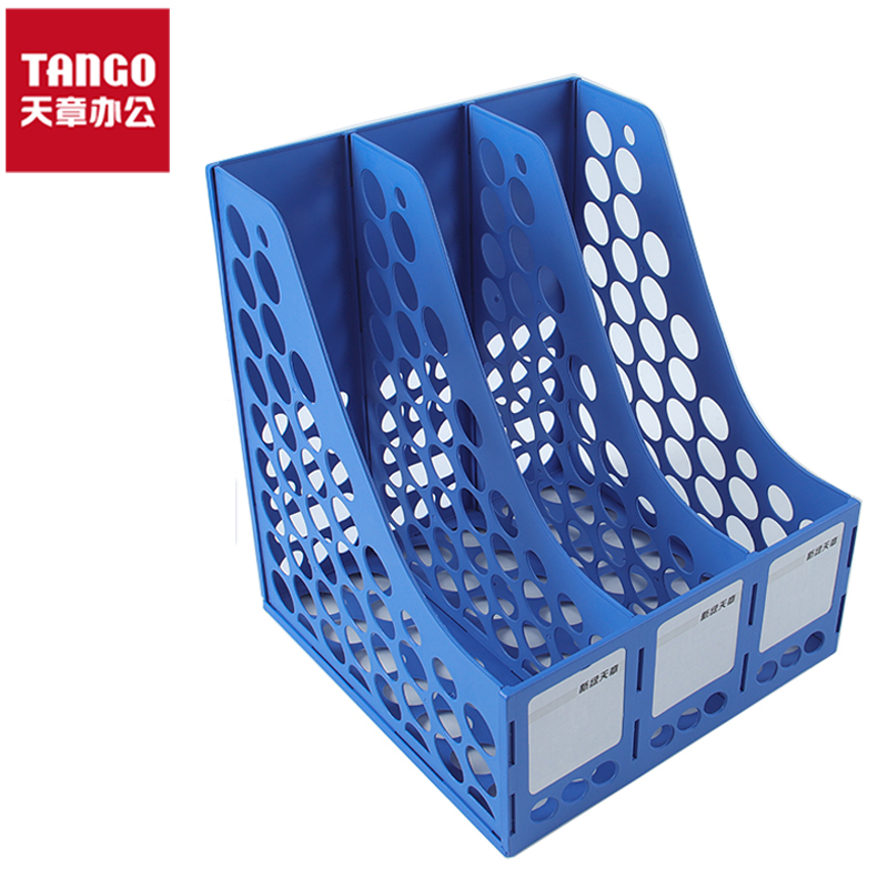 新绿天章 0167 252*257*295mm 三联文件框 蓝色（单位：个）