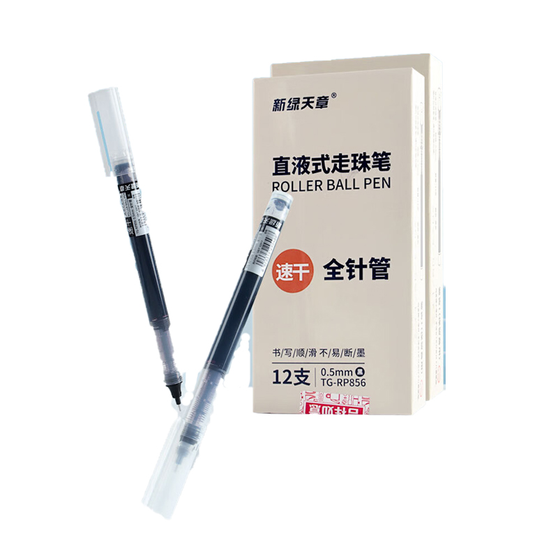 天章 （TANGO） T19549 12支 直液笔 黑色（单位：盒）