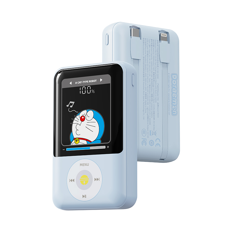 ROCK P99 20000mah 自带双线移动电源 蓝色（单位：个）