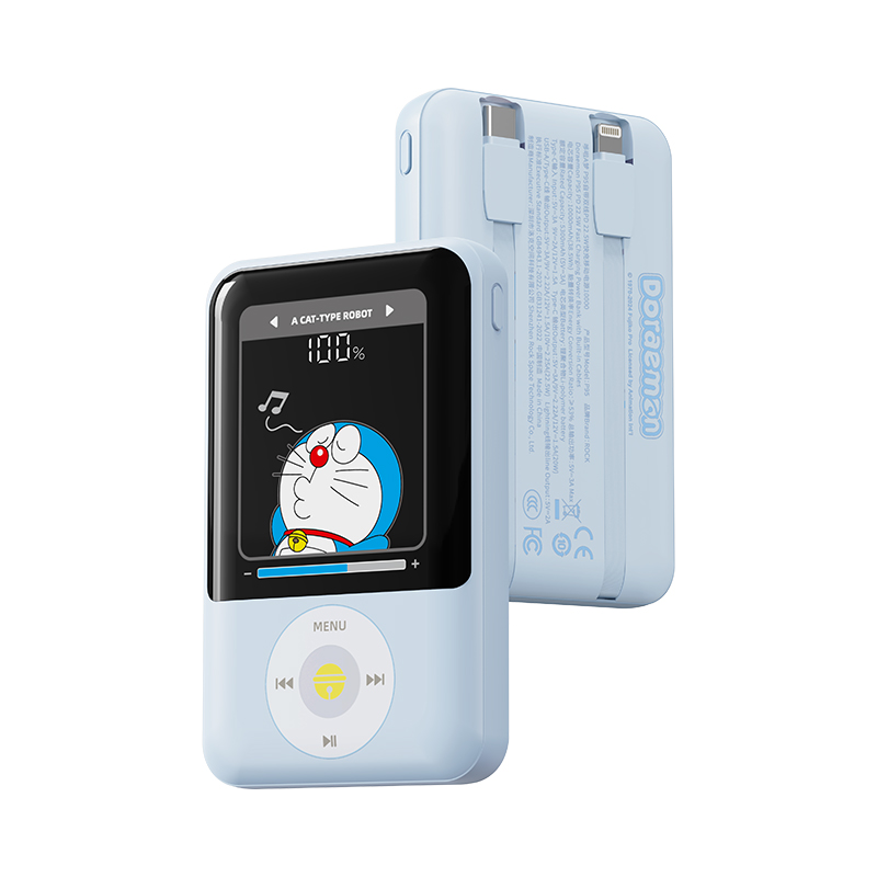 ROCK P95 10000mah 自带双线移动电源 蓝色（单位：个）