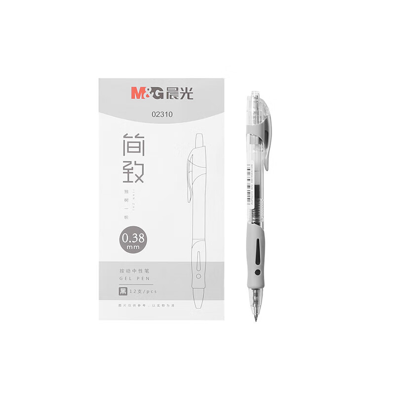 晨光（M&G） AGP02310A 12支  0.38mm 按动中性笔 黑色（单位：盒）