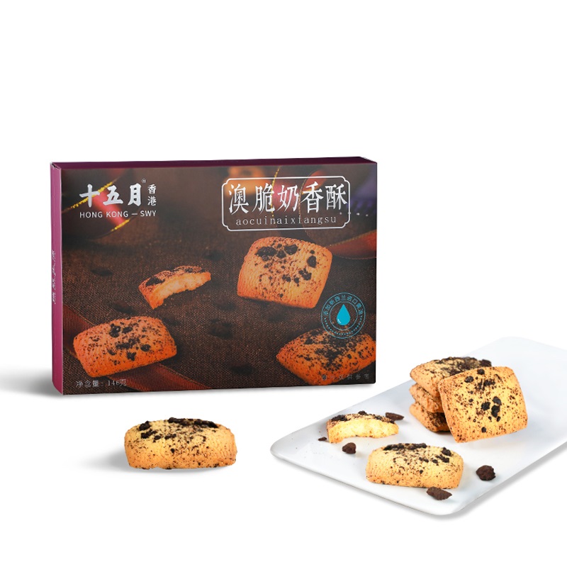 十五月 糕点礼盒 澳脆奶香酥礼盒 146g 褐色（单位：盒）