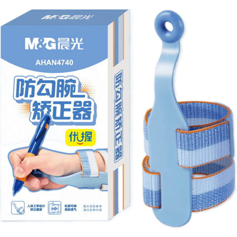 晨光（M&G） AHAN4740 纠正写字姿势 防勾腕矫正器 蓝色（单位：个）