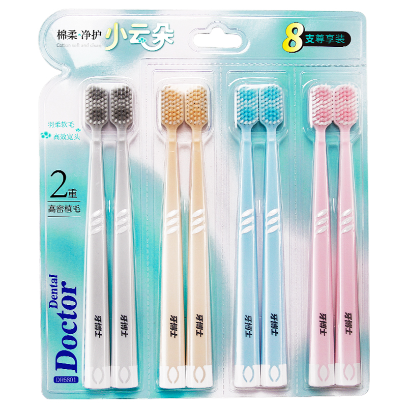 牙博士 牙刷 DR6801护龈宽头 8支装 混色（单位：套）