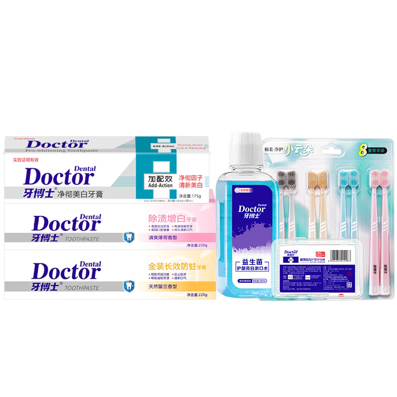 牙博士 口腔清洁组合 全家福13件装 亮白防蛀去渍 混色（单位：套）