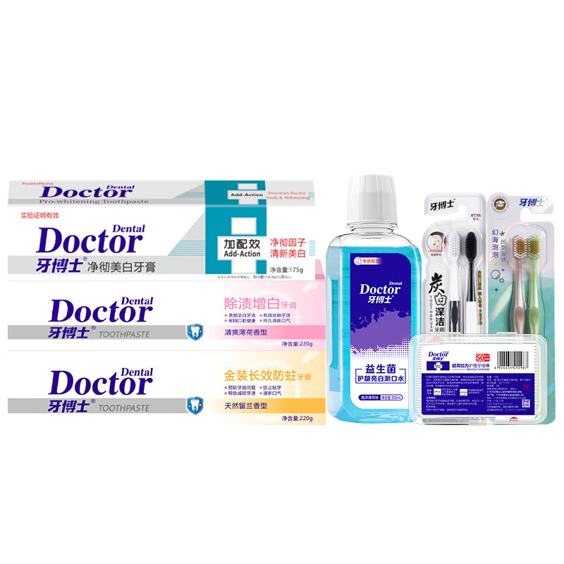 牙博士 口腔清洁组合 全家福9件装 亮白防蛀去渍 混色（单位：套）