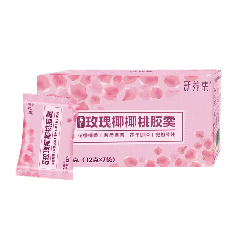新养集 玫瑰椰椰桃胶羹 12g*7袋 冻干玫瑰椰椰桃胶羹  茱萸粉（单位：盒）