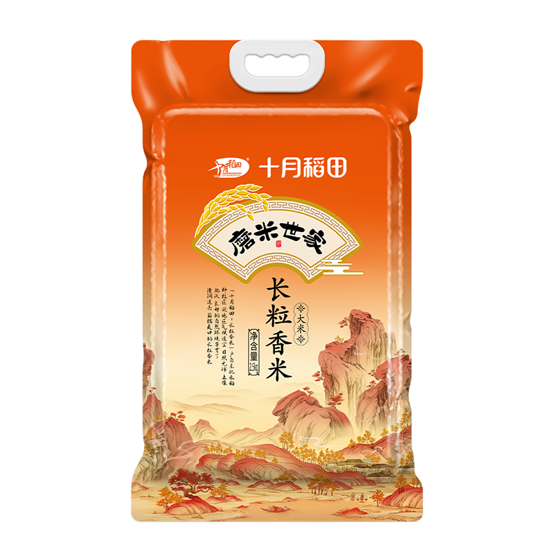 十月稻田 长粒香米 2.5kg 磨米世家 白色（单位：袋）
