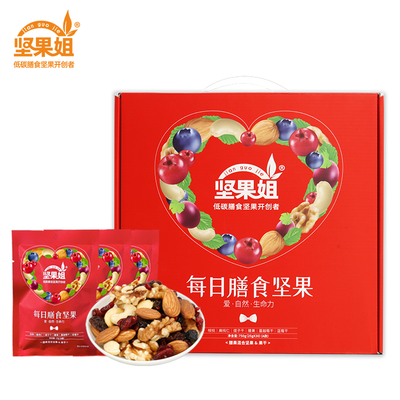坚果姐 100分每日膳食坚果 25g*30袋 独立包装 红色（单位：盒）