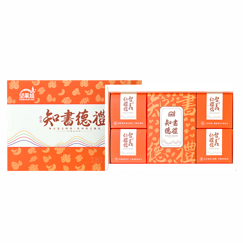 坚果姐 知书德理精美组合礼盒 坚果+麦片 510g*1盒 橙色（单位：盒）