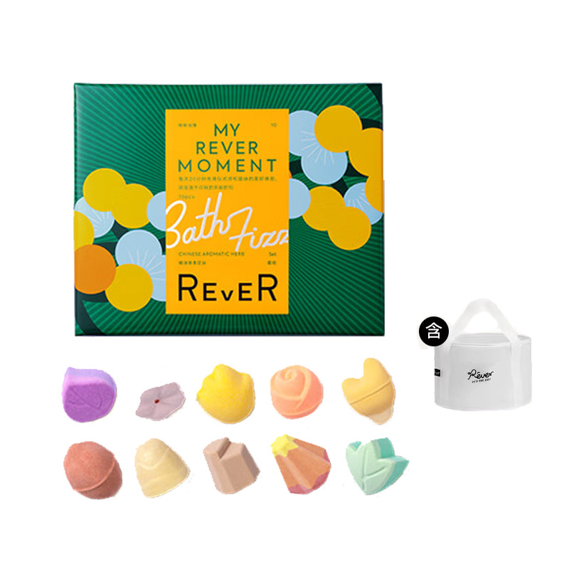 Rever 草本转转浴爆礼盒 10颗/盒（带泡脚桶） 泡澡球足浴丸 放松舒缓身心 雾雨绿（单位：盒）