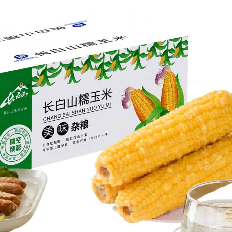 长白山 CBS10200YMB 200g*10袋 生态玉米微甜香糯嫩  黄色（单位：盒）